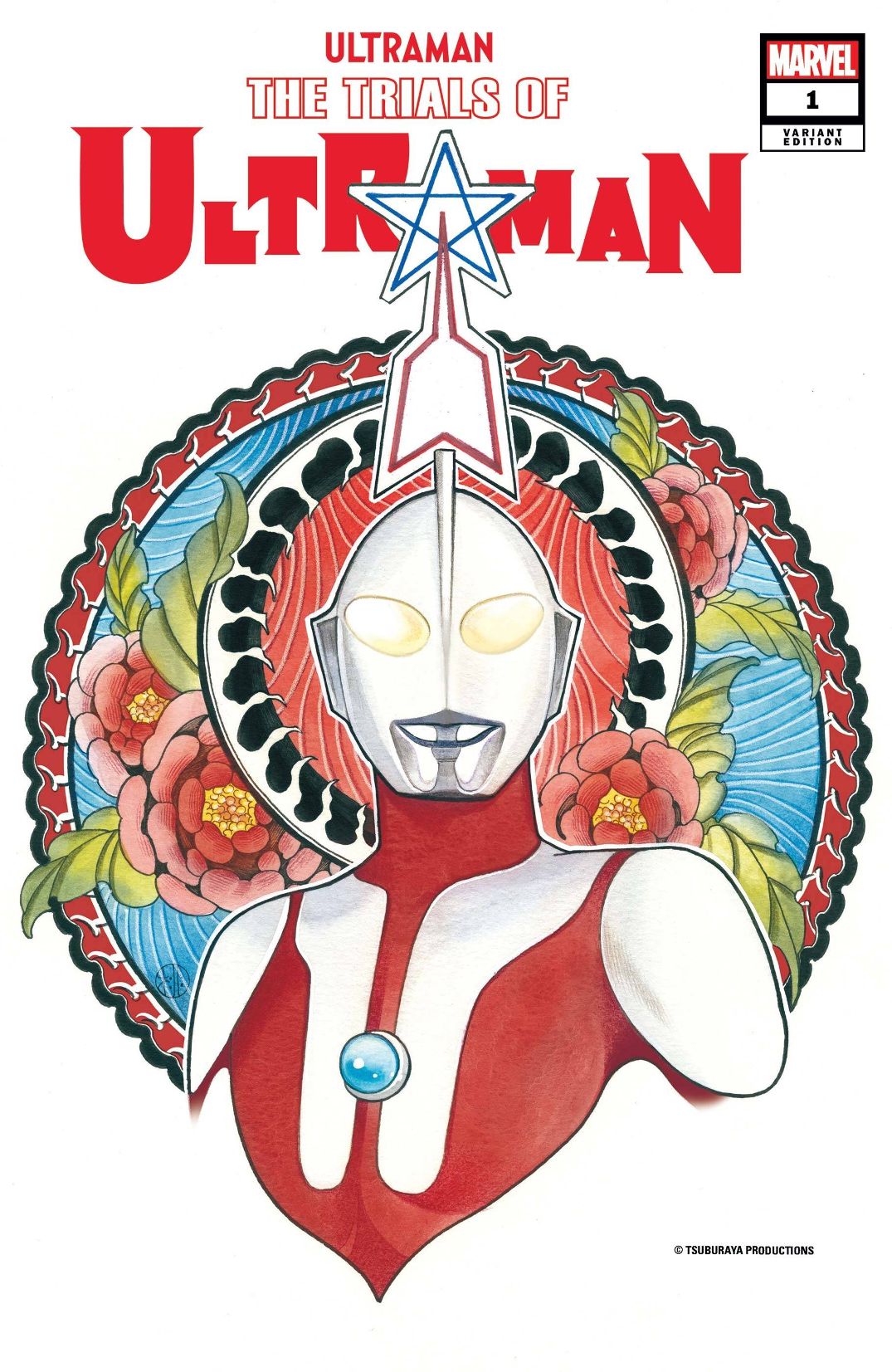 Trials of Ultraman # 1 (Marvel Comics 2021) Peach Momoko Cover