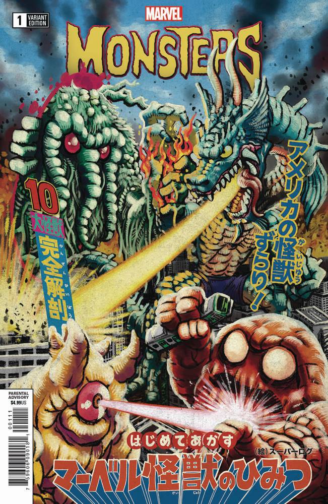 Marvel Monsters # 1 (Marvel Comics 2019) Superlog Variant