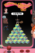 Unbeatable Squirrel Girl, volume 2 # 20 (Marvel Comics 2016)