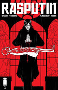 Rasputin #  4 (Image Comics 2014)