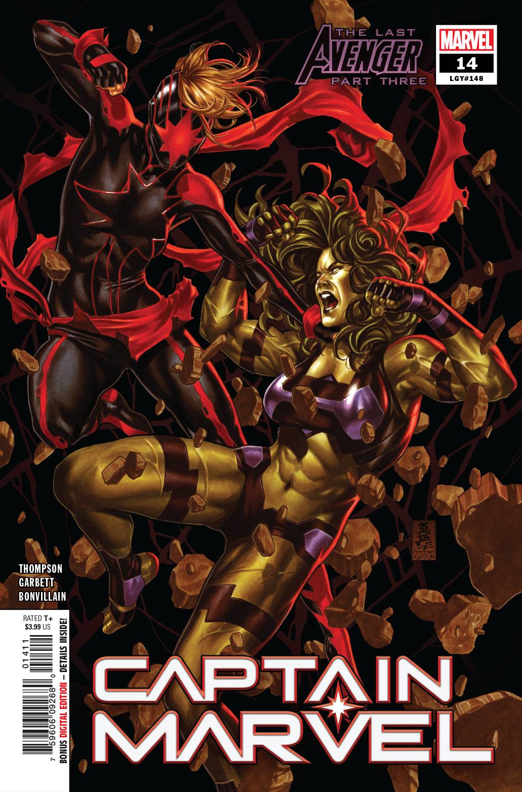 Captain Marvel volume 9 # 14 (Marvel Comics 2019)