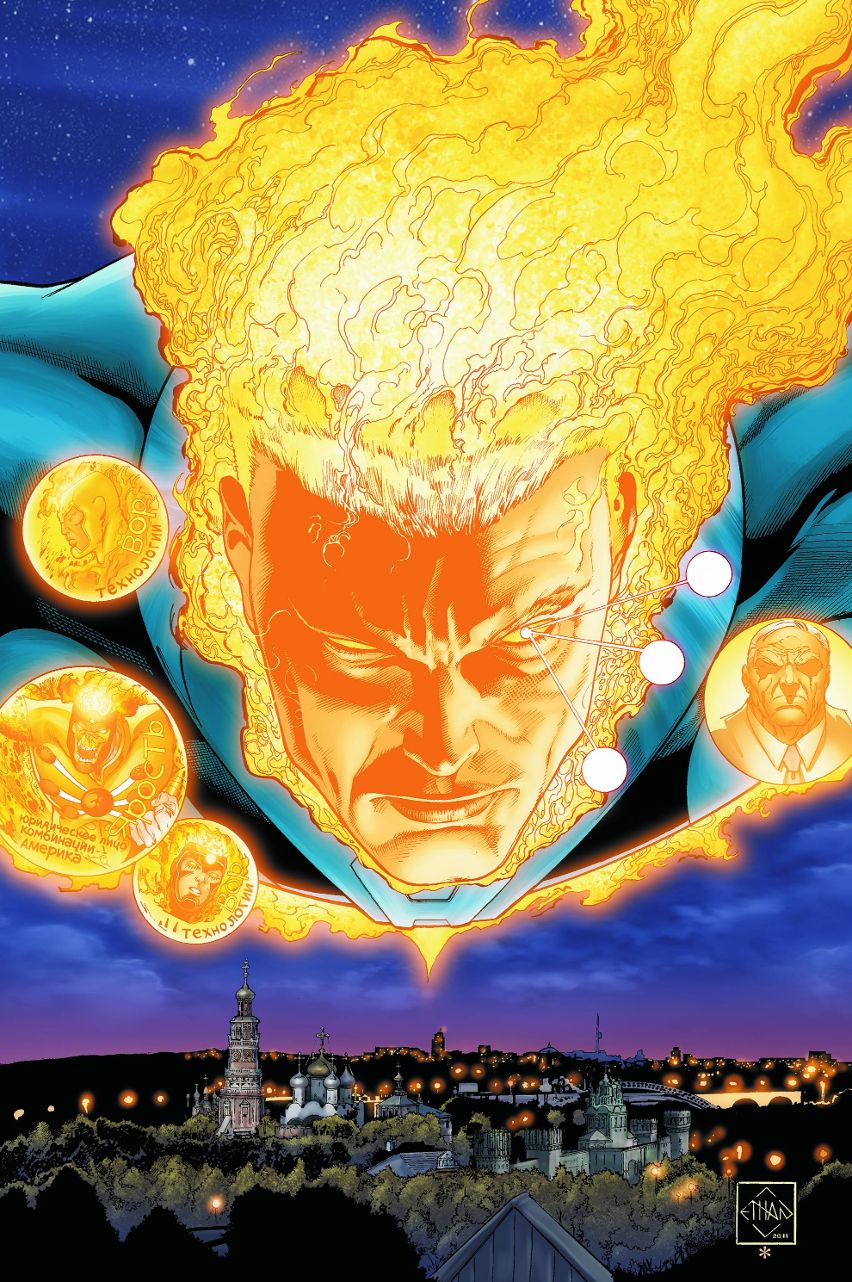 Fury of Firestorm #  4 (DC Comics 2011)