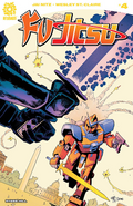 Fu Jitsu #  4 (Aftershock Comics 2017)