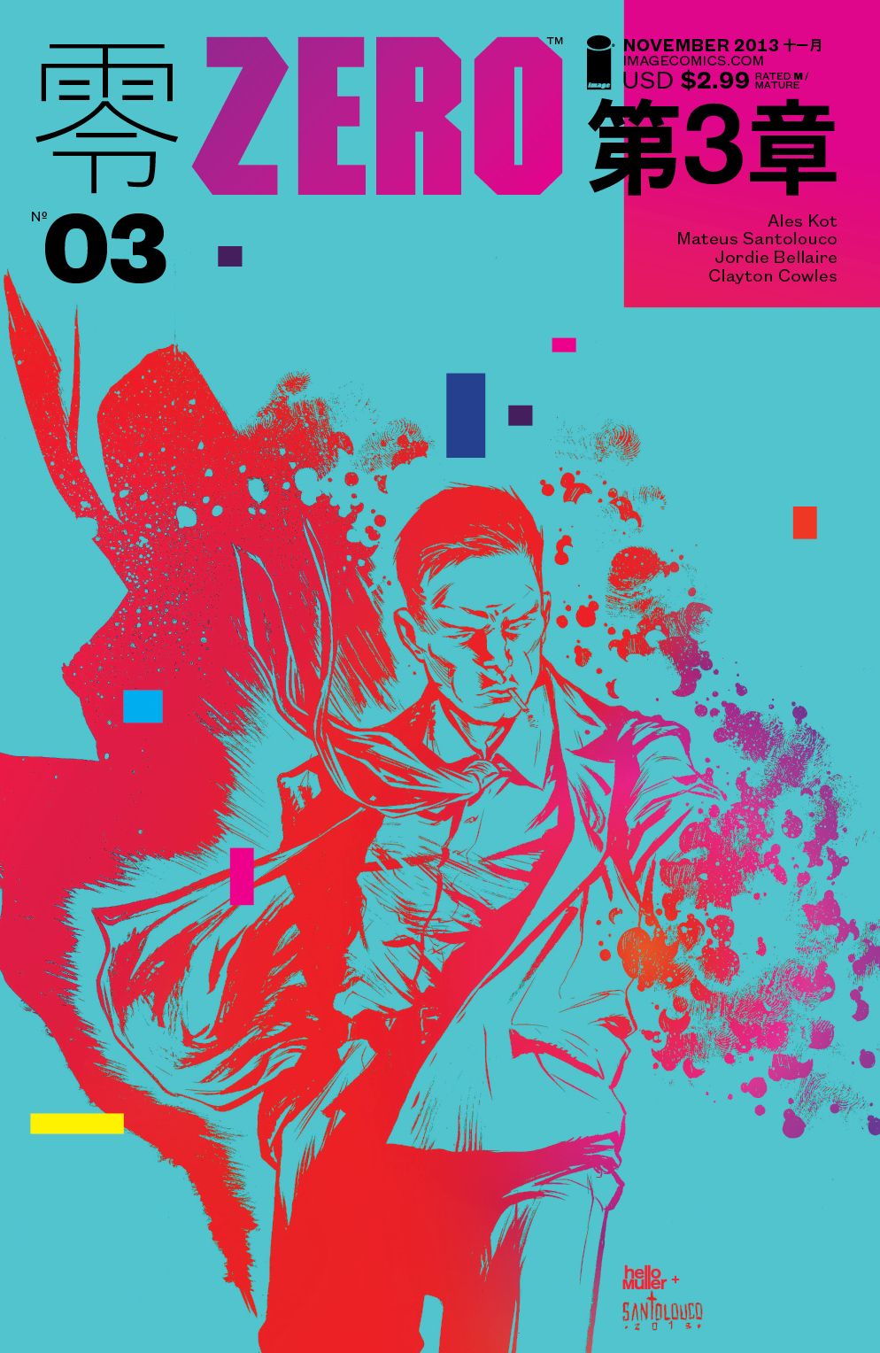 Zero #  3 (Image Comics 2013)